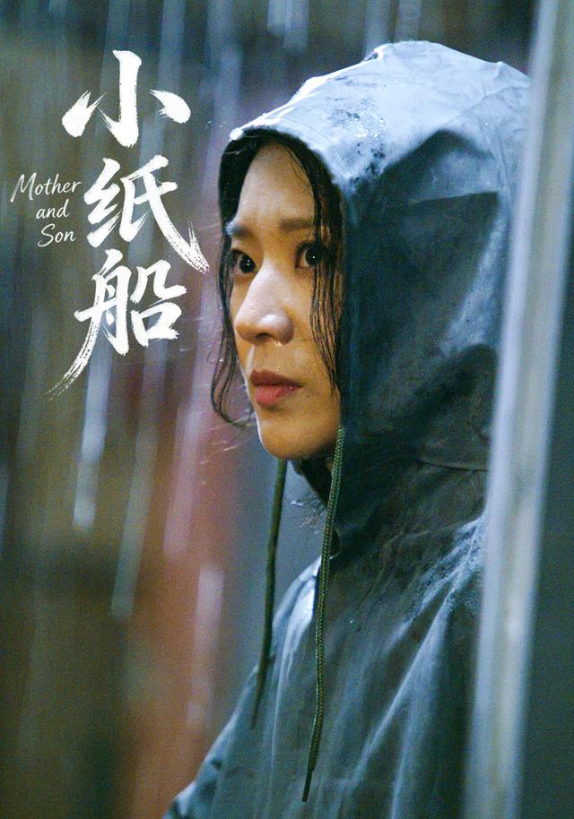 小纸船
