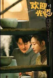 欢迎光临网络版