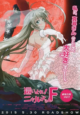 潜行吧!奈亚子FOVA