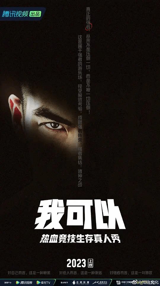 我可以47