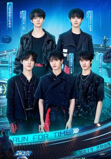 全员加速中2025