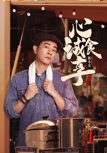 大湾仔的夜第二季