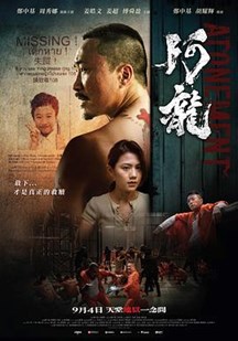 阿龙(粤)