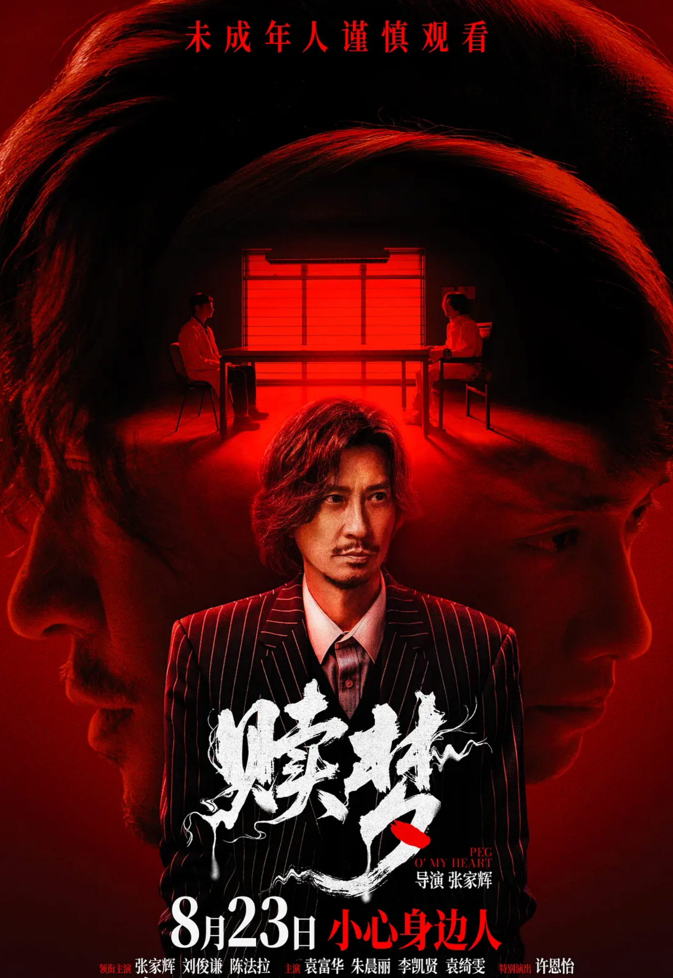 赎梦(粤语)