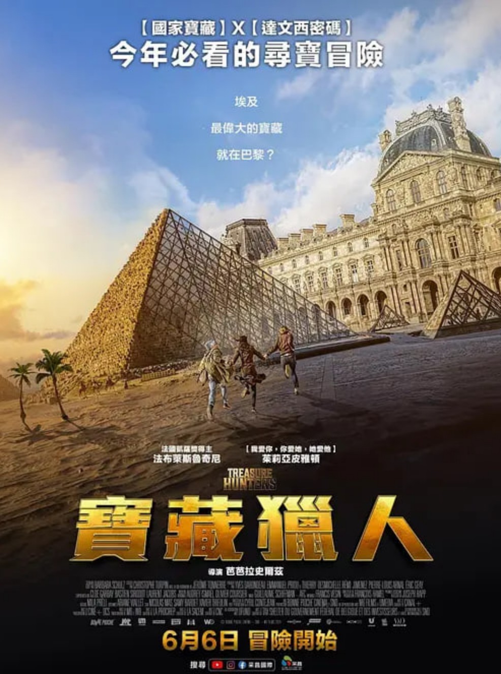胡夫的秘密