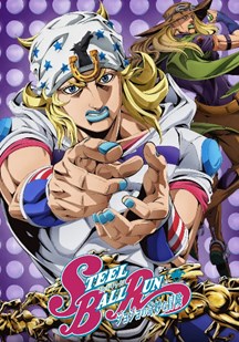 JOJO的奇妙冒险飙马野郎