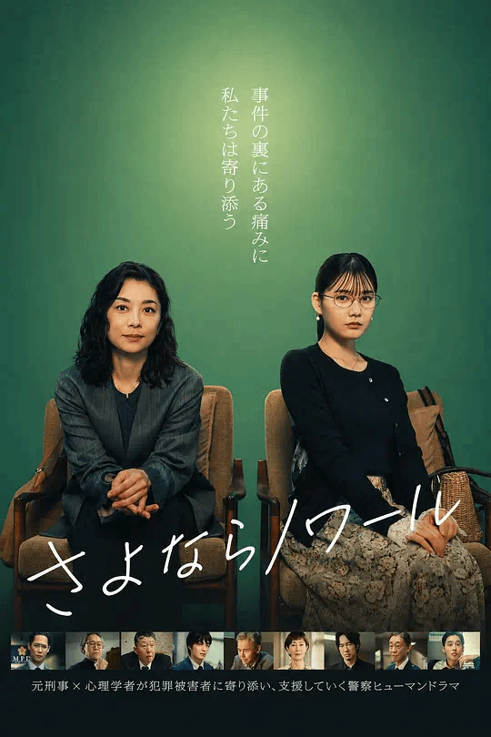 再见黑色