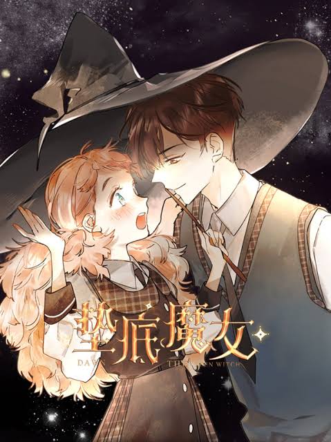 垫底魔女动态漫画第1季