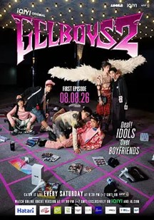 指尖浪漫第2季
