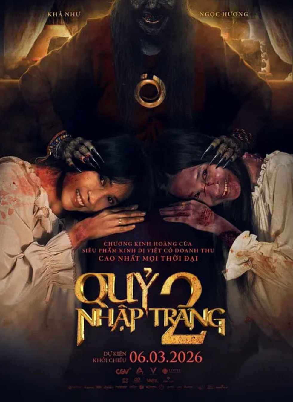 开棺2：恶魔附身