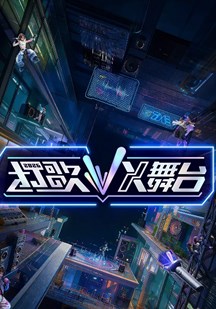 打歌2026